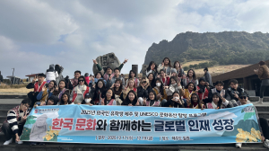 계명문화대, 외국인 유학생 지역 정주 프로그램 호응