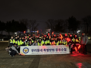 경산경찰서, 추위 뚫고 밝힌 골목길…경산 연말연시 합동순찰