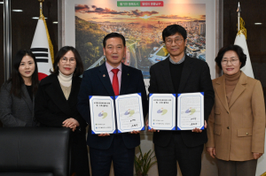 대구 남구, 정신건강복지센터 운영 협약 체결