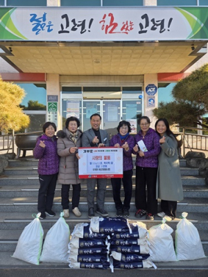 고령군 우곡면 여성자원봉사회, 연말 맞아 이웃사랑 나눔 실천