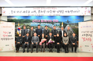 군위군, 하반기 퇴임식 열고 공직자 노고 기려