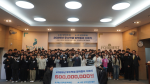 ㈜서한, 대구·경북 우수학생에 장학금 5억 원 전달