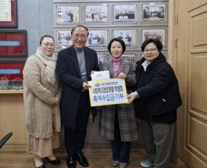 대구공업대 사회복지경영계열, 바자회 수익금 기부