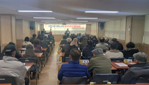 대한노인회 군위우보면분회, 2025년도 정기총회 개최