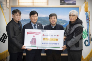 울릉크루즈, 희망2026 나눔캠페인 성금 기탁