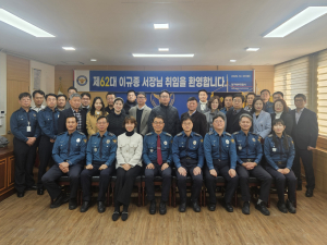 대구 북부경찰서장에 이규종 총경 부임