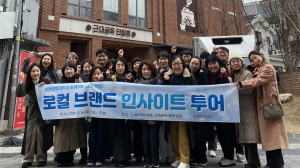 계명문화대, 로컬 창업 현장서 답을 찾다