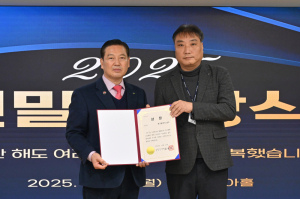대구 남구, 주소정보 업무 4년 연속 ‘우수’