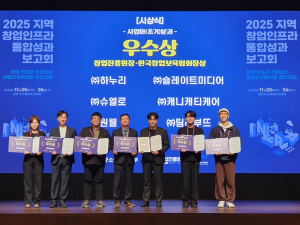 계명문화대, 창업지원 성과 빛났다