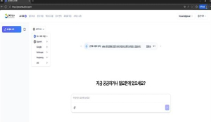 경북교육청, ‘경북형 웍스 AI’ 시범 도입...내년 도내 전 기관 확대