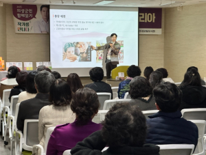 의성군, ‘트렌드 코리아 2026’ 저자강연 성료