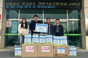 의성군, 위기청소년 위한 후원 물품 전달받아