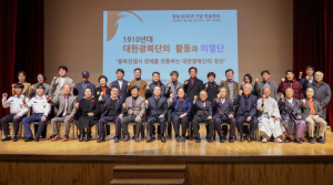 영주시, 광복80주년 대한광복단의 정신을 다시 바라보다
