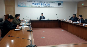 김천시, 기후 분석을 통한 스마트농업 적용 방안 보고회 개최