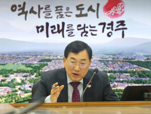 주낙영 시장, 국·소·본부장회의 주재…연말 민생 챙기고 동절기 안전대응 강화