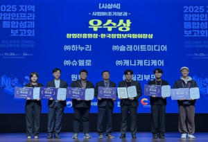 수성구 중장년 기술창업센터 입주기업 ㈜캐니캐티케어 ‘2025년 창업 인큐베이팅 경진대회’ 우수상 수상