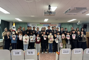 2025년 봉화지역학생상담자원봉사자연합회 집단상담 현장 보고회 개최