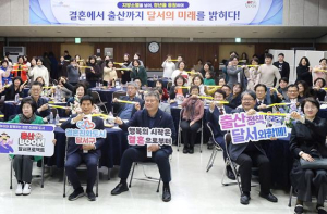 달서구청 대한민국 결혼 1번지 달서, 200호 성혼커플 탄생
