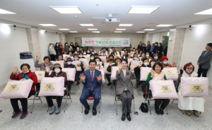대구 중구, 홀몸 어르신 대상 겨울 이불 전달식 진행
