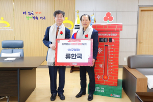 “따뜻한 겨울 함께 만들어요” 대구사회복지공동모금회, 서구청에 성금 전달