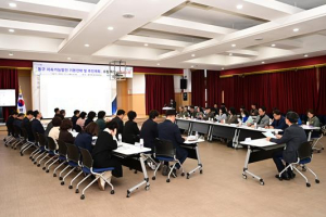 대구 동구, 지속가능발전 계획 수립 최종보고회 개최