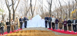 달서구, `학산공원 바위정원 개장식` 성황리 개최
