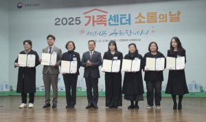 성주군가족센터 `2025년 가족서비스 프로그램 및 이용수기 공모전`