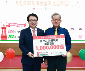 울진군, 2026년 새해농업인실용교육 추진