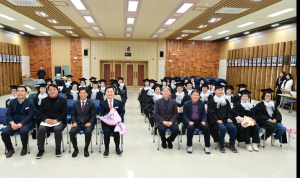 고령군, 도민행복대학 4기 수료식 개최