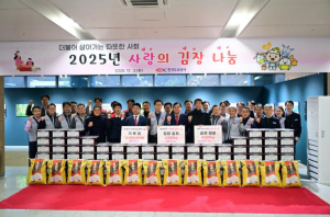 김천시 정성으로 버무린 나눔, 이웃의 마음도 따뜻하게!