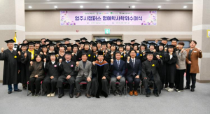 영주시, 신중년 대상 도민행복대학 제5기 학위수여식 마쳐