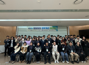 경북교육청, ‘정보보호 업무 개선 워크숍’ 개최