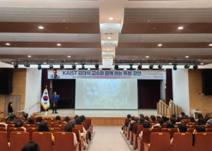 김천교육지원청, KAIST 김대식 교수 초청 특별 강연 성황리 개최