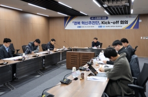 경북도, ‘K-스틸 경북 혁신추진단’가동... 철강산업 재도약 박차