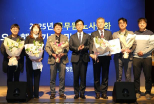 대구공무원노동조합 김영진 위원장, 대통령상 수상