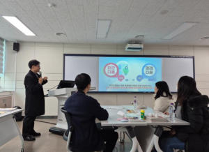 청도교육지원청 두근 두근 첫 담임! 흔들림 없는 교실 만들기!