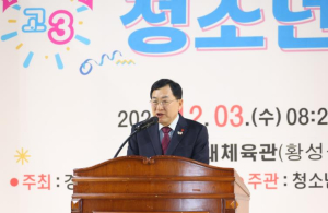 경주시, 수능 마친 고3 위한 ‘2025 청소년 축제’ 성황리 개최