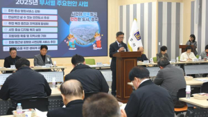 경주시, 소통·공감 행정구현을 위한 『2025년 시정현안 행정안전국 언론브리핑』