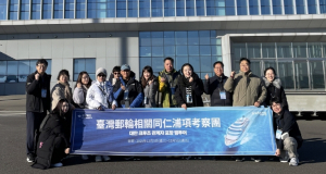 포항시, 대만 크루즈업계 초청 팸투어…영일만항 기항지 인프라 매력 알려