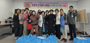 청도군재향군인회 여성회 봉사로 전하는 연말 온정 “훈훈”
