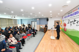 귀농 준비의 결실… 영주시, 드림타운 제10기 수료식 열려