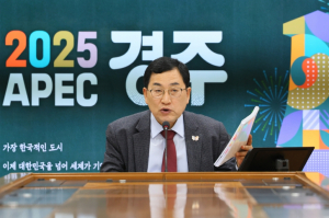 [기획보도]2025년, 경주가 세계로 도약한 해… APEC·미래산업·관광이 만든 ‘골든 경주’