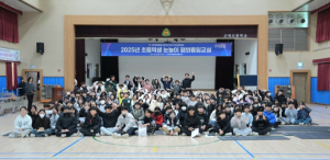 군위군협의회, 초등학생 눈높이 평화통일교실 개최