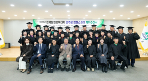 성주군, 2025년 경북도민행복대학 성주캠퍼스 제5기 수료식 개최