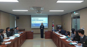 영천교육지원청, 더 나은 내일을 위한 행정사무감사 평가 협의회 개최