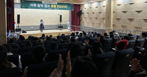 포항시 북구보건소, 청년·가족 음악캠프 ‘함께 가요(家樂)’ 운영
