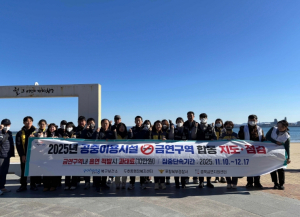 “흡연민원 줄인다”… 포항시 북구보건소, 금연구역 합동 지도·단속 나서