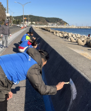 바르게살기포항시협의회, 환여동 파도막 옹벽 벽화 그리기로 환경 개선 추진