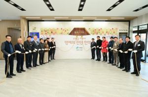 25년 하반기 고령군 기부자 명예의 전당 헌액식 개최!