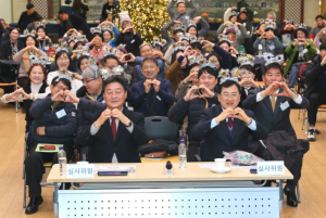 경주시, ‘2025년 지역재생 성과 공유 및 컨퍼런스’ 개최